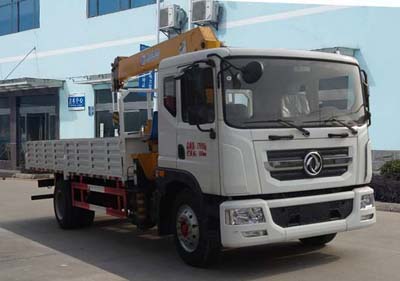 程力威牌CLW5184JSQ5型隨車起重運輸車